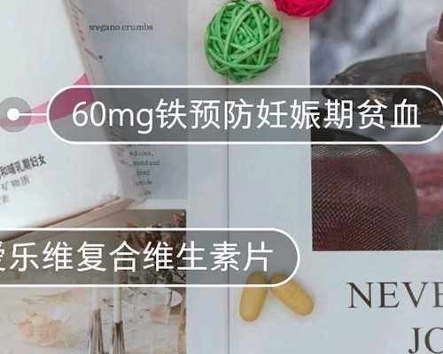 霉菌性阴道炎：因及预防策略大揭秘