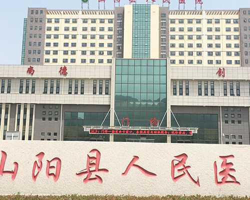 无锡市妇幼保健院