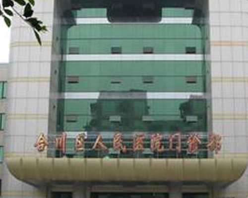 嘉宝助孕流程_添丁助孕包生男孩,试管冻胚移植术前有五个准备需注意，提前