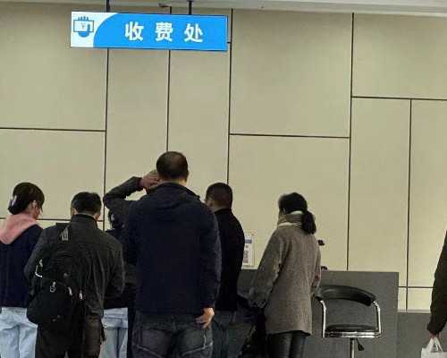 无锡哪里有做试管婴儿的医院真实成功率