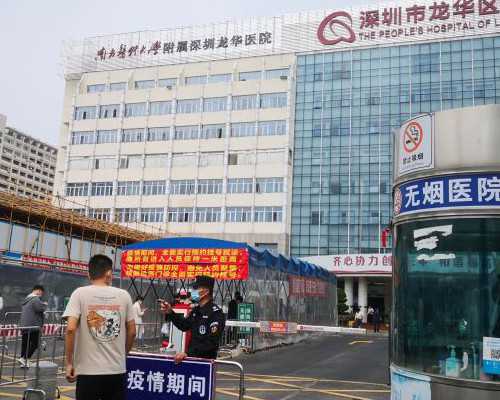 盆腔炎：了解其症状以防止其对健康造成严重损害