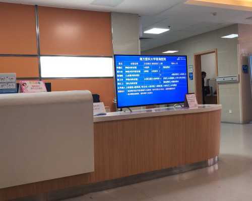 代孕哪个机构好&安全的代孕包成功电话,三代试管婴儿还需要做唐筛吗？看完就