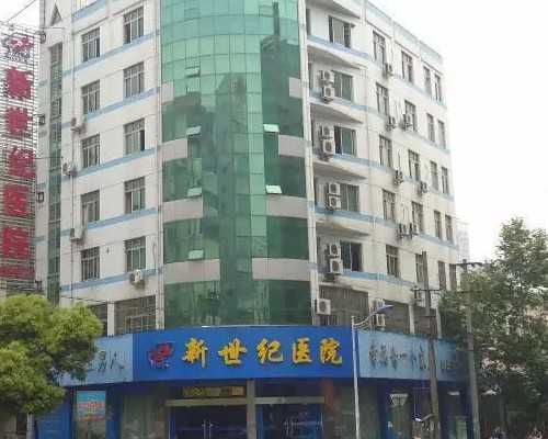 月经不调：揭示其对生育的影响