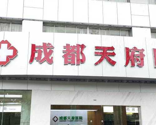 盆腔炎：揭秘症状背的真相