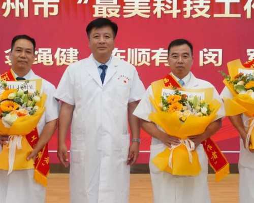 添悦招聘代妈_圆梦代孕包成功,国家卫健委科研所三代试管婴儿费用？附生小孩