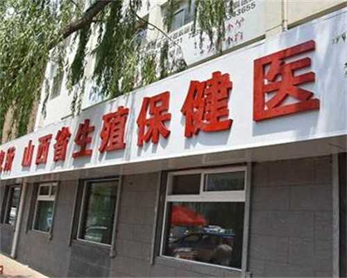 南通助孕生宝宝花费多少钱