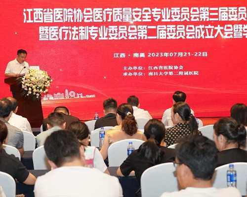 夜针hcg和达必佳的作用是帮助胚胎着床吗？