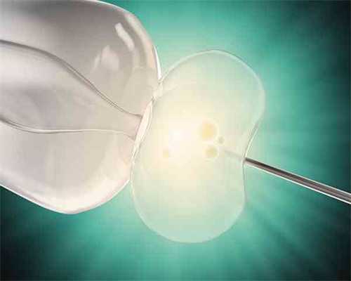 国内试管供卵交流群-正规供卵代孕,
              高龄选择二代和三代试管婴儿的