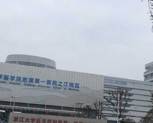 江苏借卵生男孩机构，江苏试管婴儿捐卵供卵中介机构