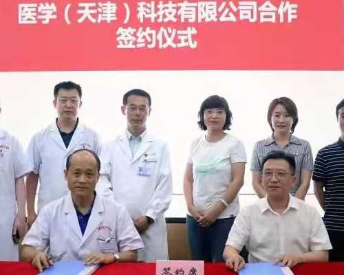 解码备孕家庭的困境：失望因及心态指南