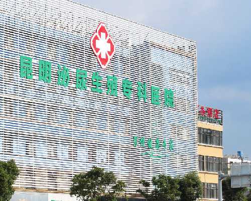 天津幼稚子宫提供借卵试管服务的价格是多少？分享一下幼稚子宫医院列表