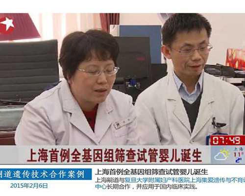 2026年在无锡做试管生宝宝多少费用